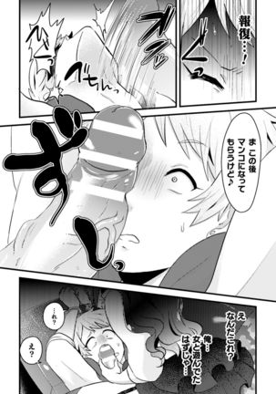 Image 8957688