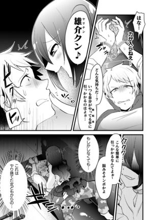 Image 8957687