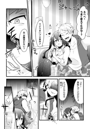 Image 8957684