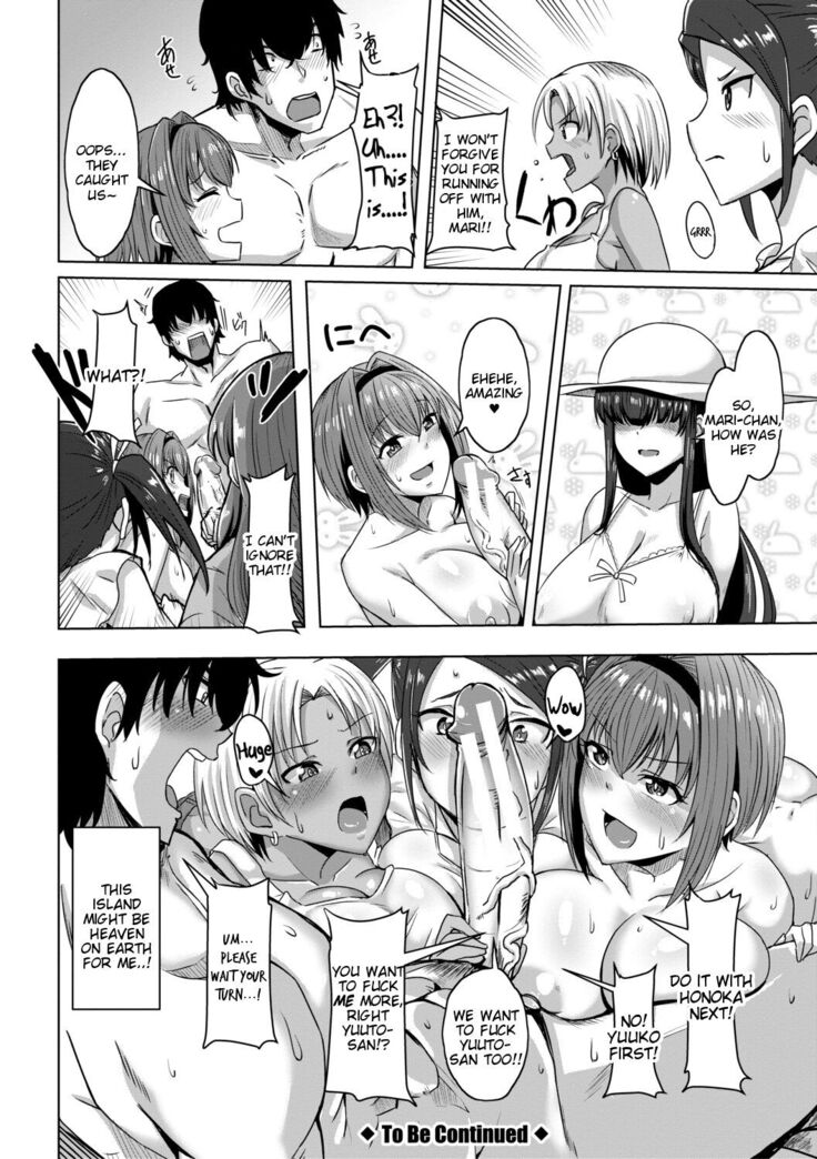 Doutei kara Hajimeru Dekamara Seikatsu ~Oide yo! Yarimokujima e~