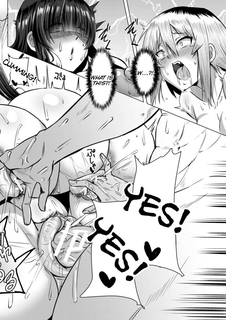 Doutei kara Hajimeru Dekamara Seikatsu ~Oide yo! Yarimokujima e~