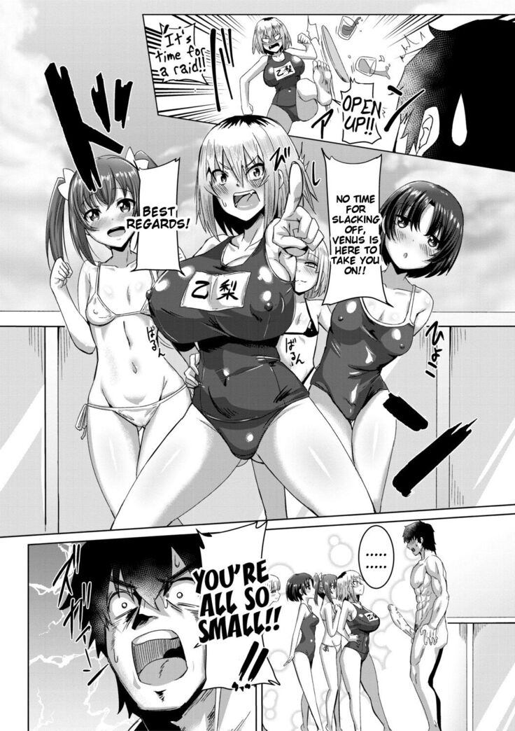 Doutei kara Hajimeru Dekamara Seikatsu ~Oide yo! Yarimokujima e~