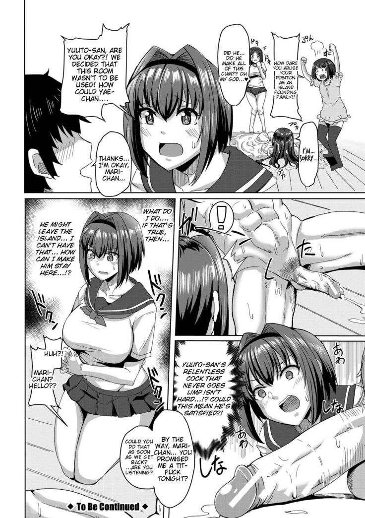 Doutei kara Hajimeru Dekamara Seikatsu ~Oide yo! Yarimokujima e~