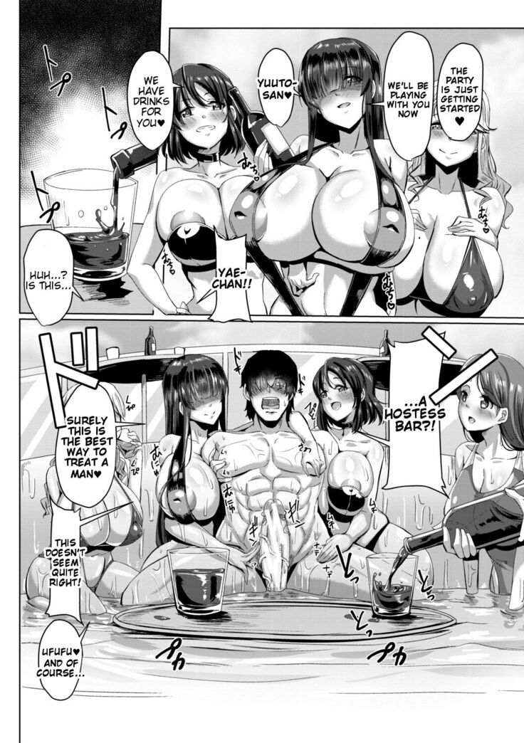 Doutei kara Hajimeru Dekamara Seikatsu ~Oide yo! Yarimokujima e~