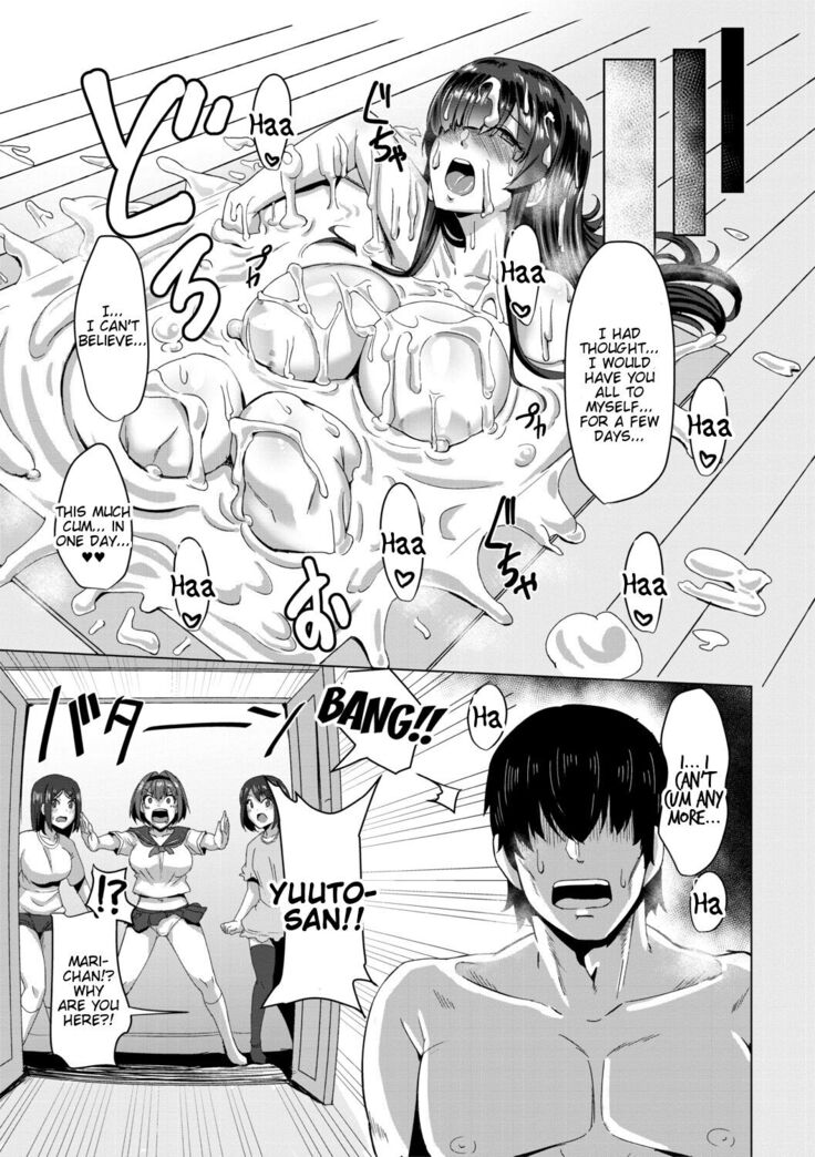 Doutei kara Hajimeru Dekamara Seikatsu ~Oide yo! Yarimokujima e~