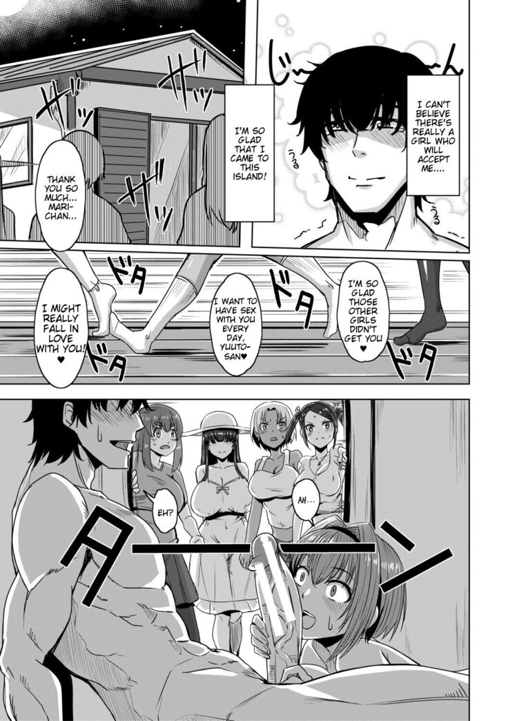 Doutei kara Hajimeru Dekamara Seikatsu ~Oide yo! Yarimokujima e~