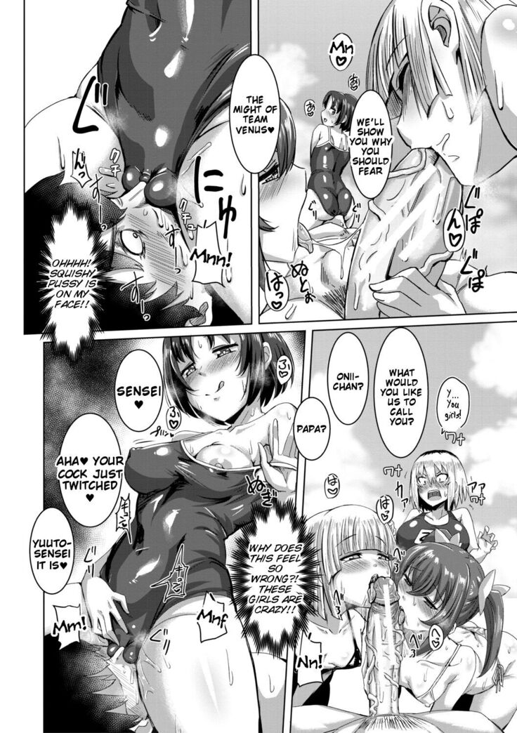Doutei kara Hajimeru Dekamara Seikatsu ~Oide yo! Yarimokujima e~