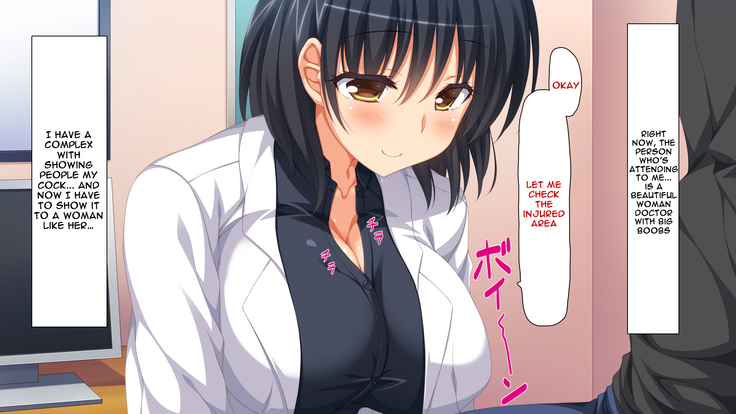 Hitome Misereba Yari Houdai ~Onna o Miryou suru Norowareta Chinpo~ | A Single Glance at this Cursed Cock is Enough to do What You Want With a Woman Part 1, 2, 3 & 4