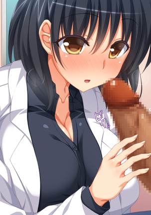 Hitome Misereba Yari Houdai ~Onna o Miryou suru Norowareta Chinpo~ | A Single Glance at this Cursed Cock is Enough to do What You Want With a Woman Part 1, 2, 3 & 4 Page #22