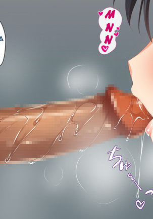 Hitome Misereba Yari Houdai ~Onna o Miryou suru Norowareta Chinpo~ | A Single Glance at this Cursed Cock is Enough to do What You Want With a Woman Part 1, 2, 3 & 4 Page #115