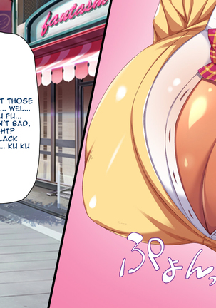 Hitome Misereba Yari Houdai ~Onna o Miryou suru Norowareta Chinpo~ | A Single Glance at this Cursed Cock is Enough to do What You Want With a Woman Part 1, 2, 3 & 4 Page #249