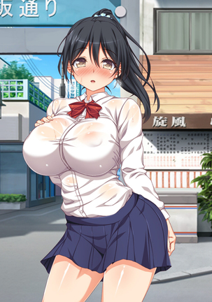 Hitome Misereba Yari Houdai ~Onna o Miryou suru Norowareta Chinpo~ | A Single Glance at this Cursed Cock is Enough to do What You Want With a Woman Part 1, 2, 3 & 4 Page #100