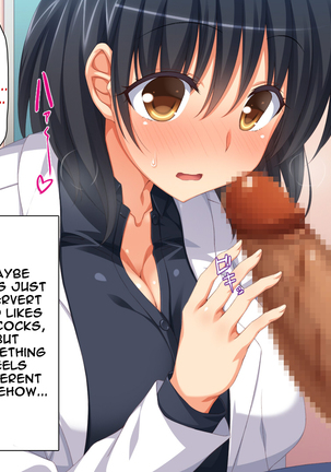 Hitome Misereba Yari Houdai ~Onna o Miryou suru Norowareta Chinpo~ | A Single Glance at this Cursed Cock is Enough to do What You Want With a Woman Part 1, 2, 3 & 4 Page #28