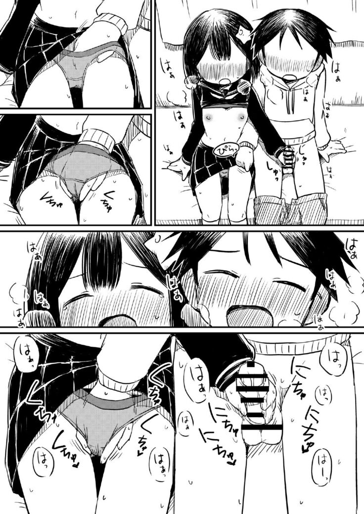Atama ni Hoshi Nokketeru Ko no Ero Hon