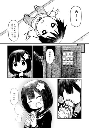 Atama ni Hoshi Nokketeru Ko no Ero Hon Page #28
