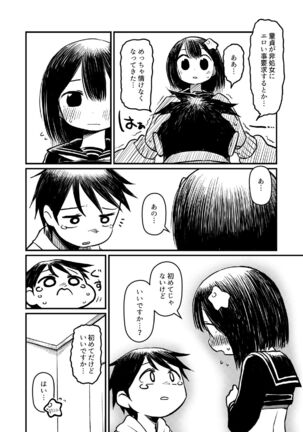 Image 12602243