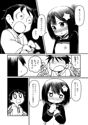 Image 12602242