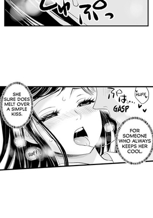 Teach Me How to Be a Bad Girl Page #17