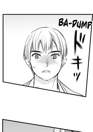 Teach Me How to Be a Bad Girl Page #29