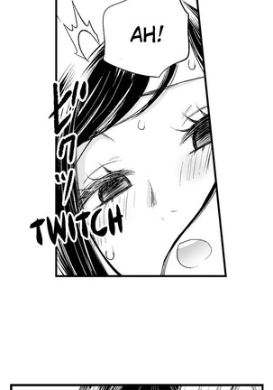 Teach Me How to Be a Bad Girl Page #13