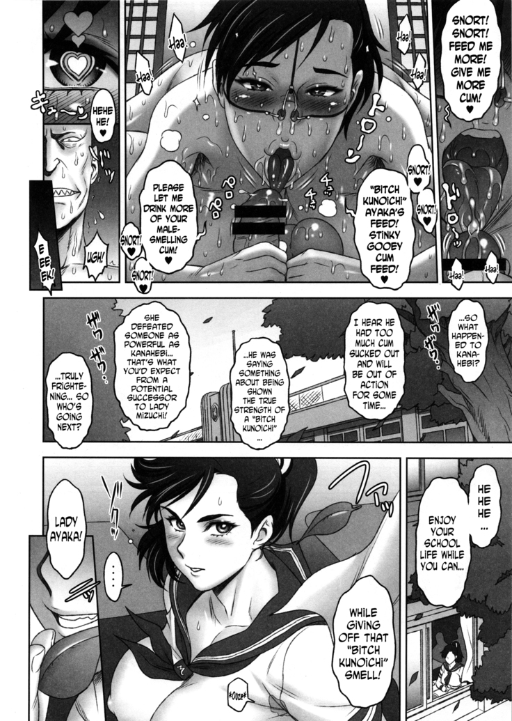 Nippon Mesu Kunoichi