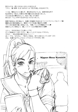 Image 2599258