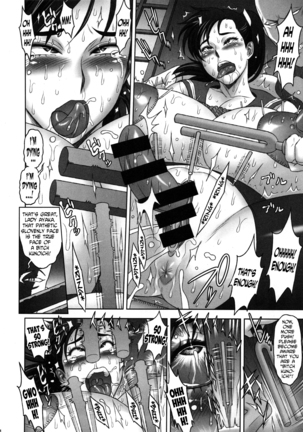 Nippon Mesu Kunoichi Page #13
