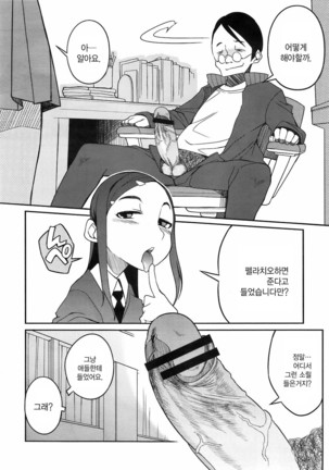 Image 7116451