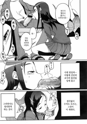 Image 7116454