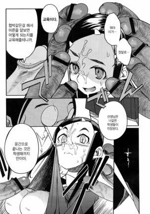 Image 7116453