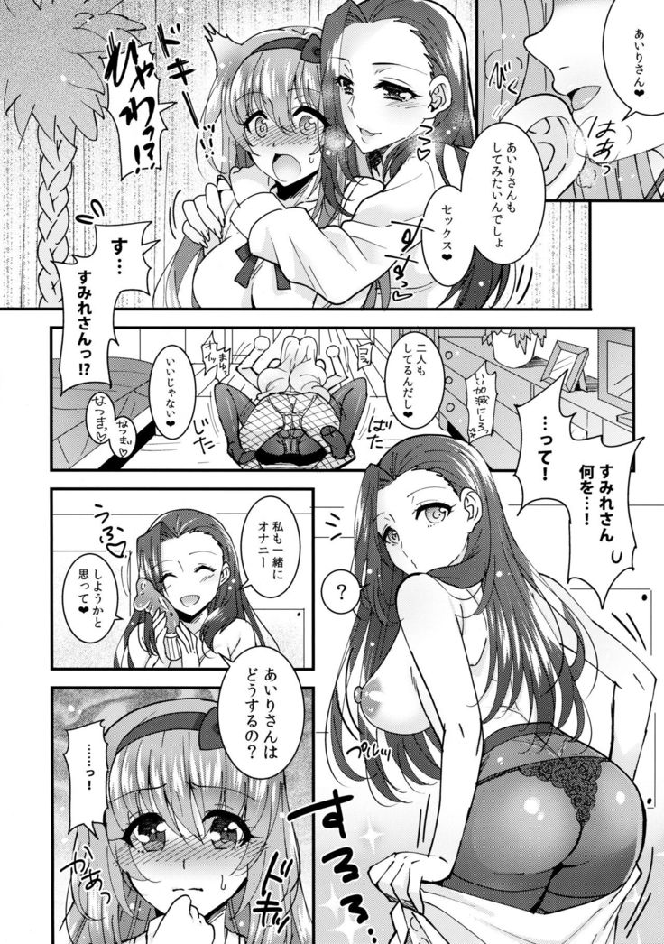 HajiYuri Hajimete no Yurix ~Joshikai Hen~