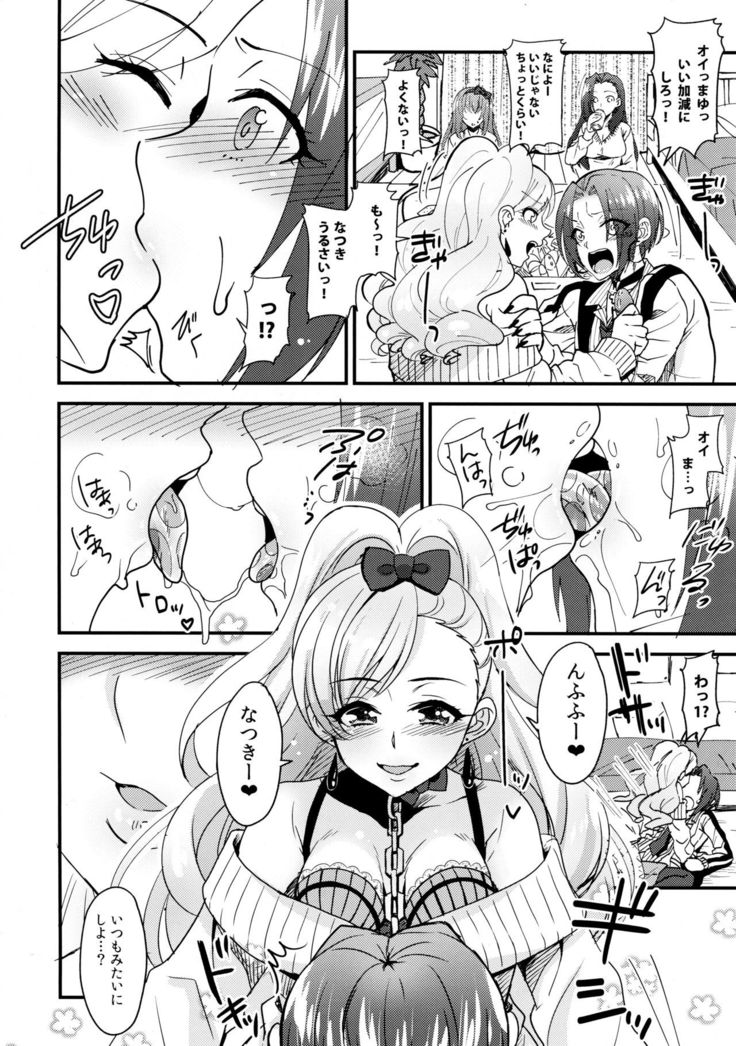 HajiYuri Hajimete no Yurix ~Joshikai Hen~