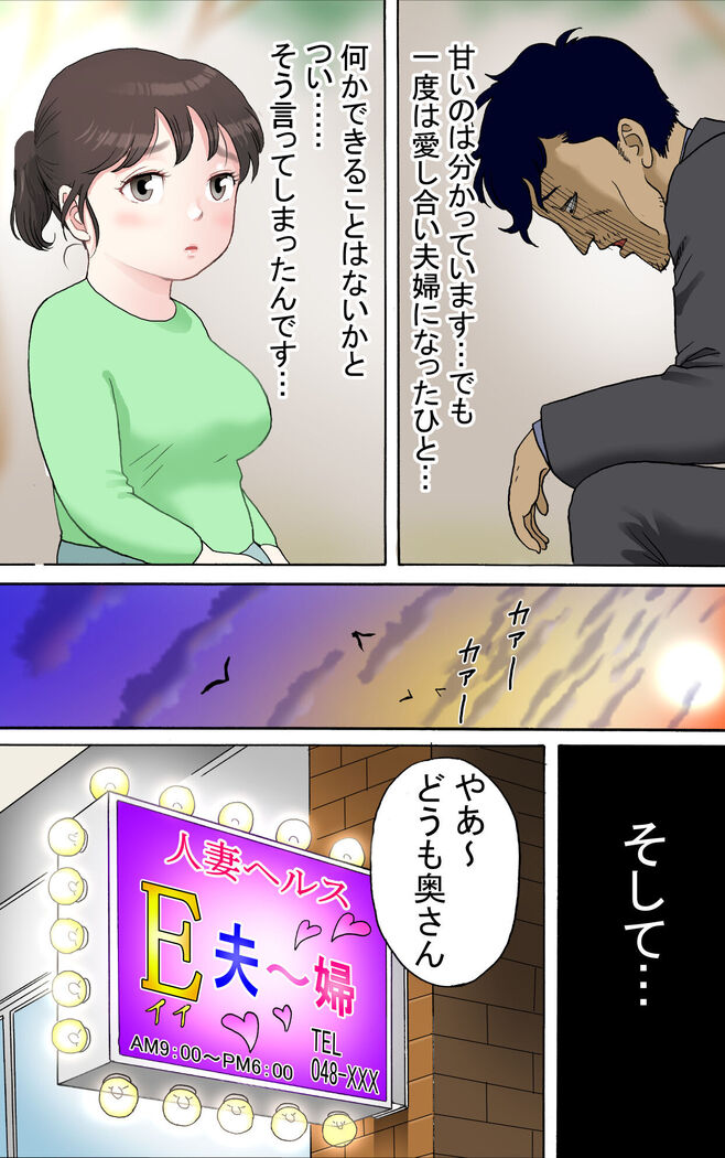 Tafu Himitsu no Arbeit Hen