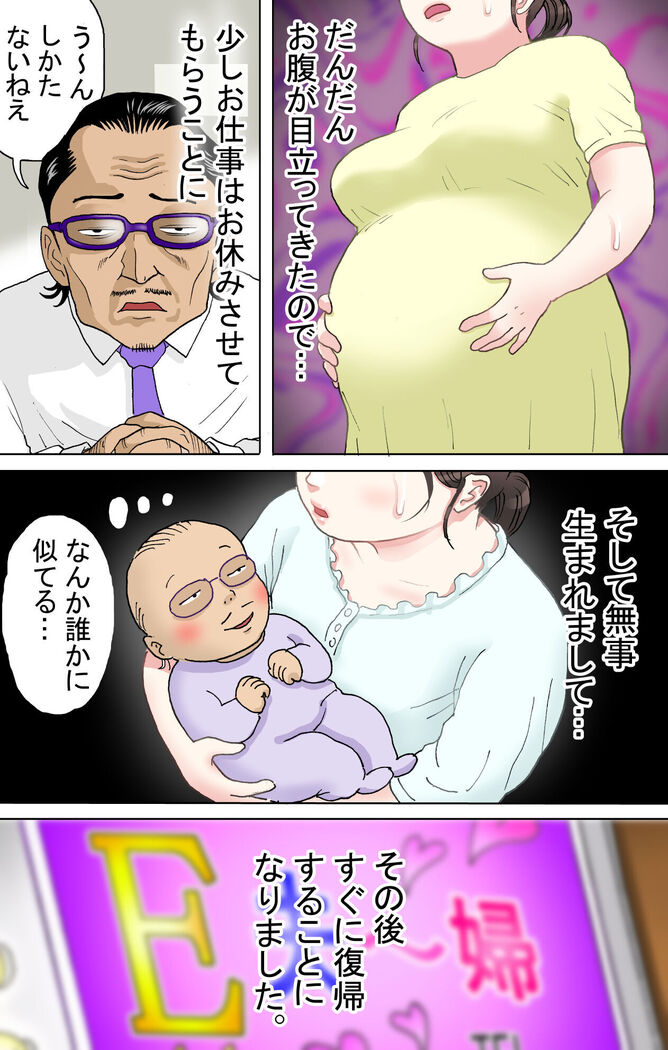 Tafu Himitsu no Arbeit Hen