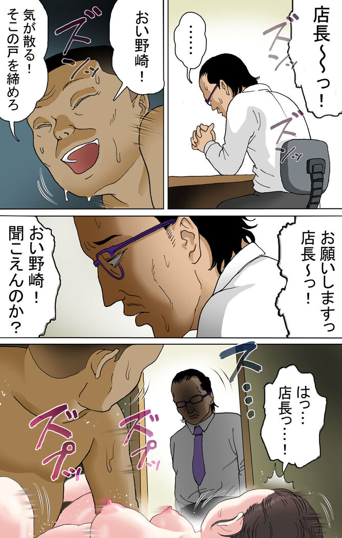Tafu Himitsu no Arbeit Hen