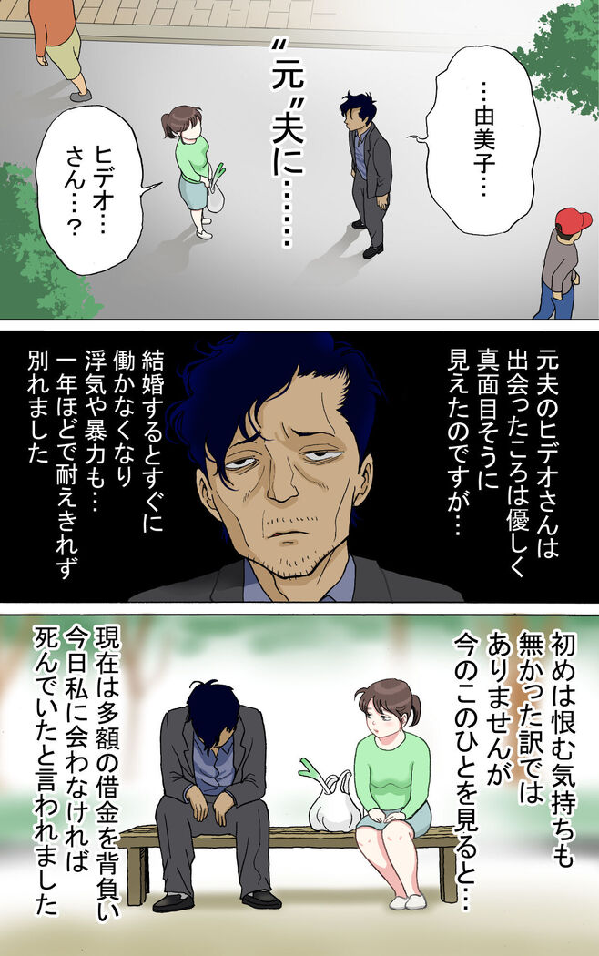 Tafu Himitsu no Arbeit Hen