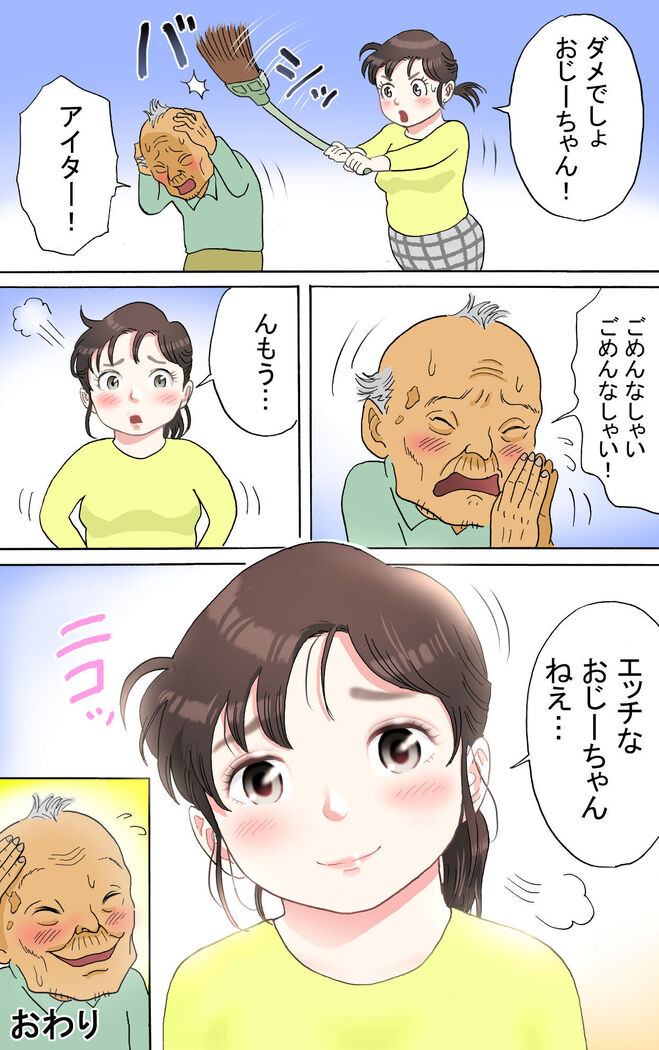 Tafu Himitsu no Arbeit Hen