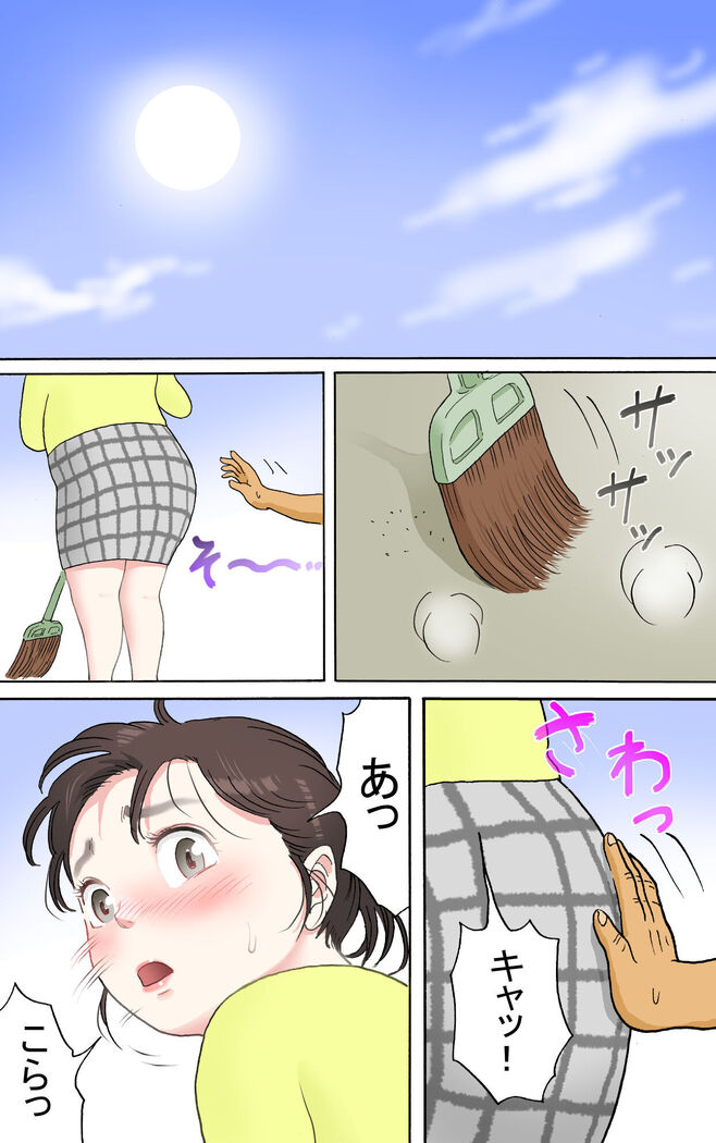Tafu Himitsu no Arbeit Hen