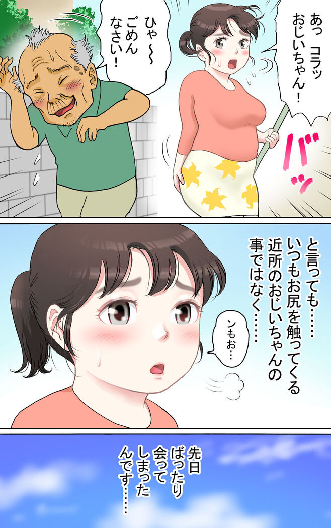 Tafu Himitsu no Arbeit Hen