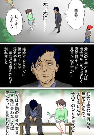 Image 12347847