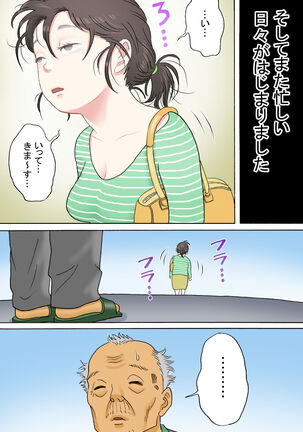 Tafu Himitsu no Arbeit Hen Page #48