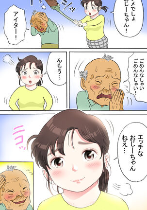 Tafu Himitsu no Arbeit Hen Page #101