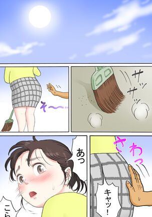 Tafu Himitsu no Arbeit Hen Page #100