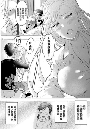 Image 8633709