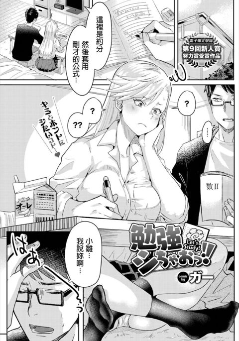 Image 8633700