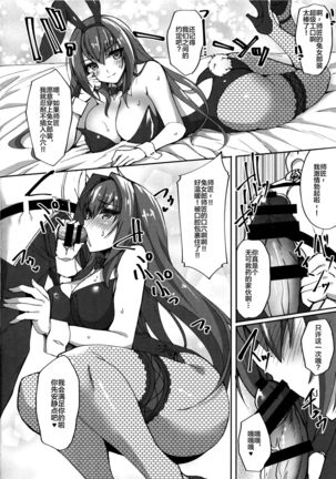 Image 12098301