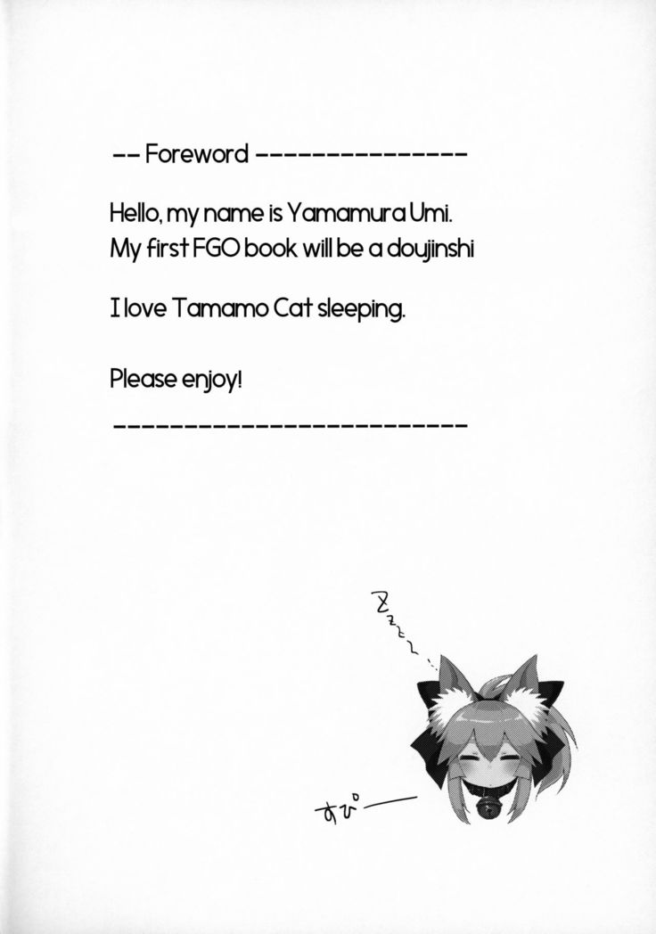 Muboubi Suimin Tamamo Cat