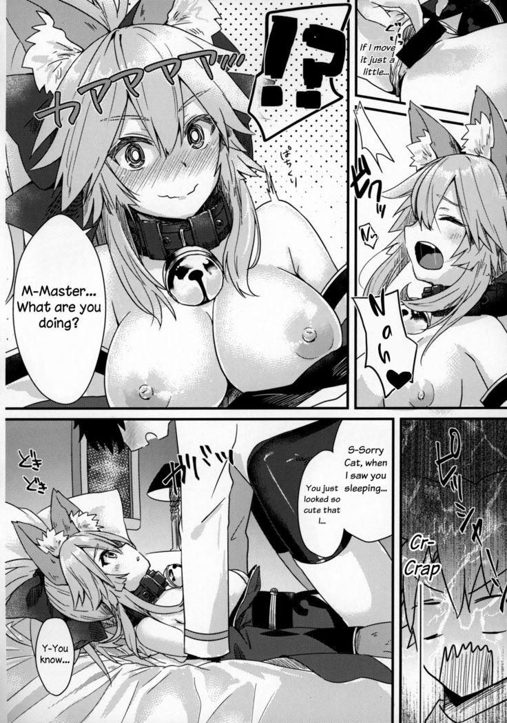 Muboubi Suimin Tamamo Cat