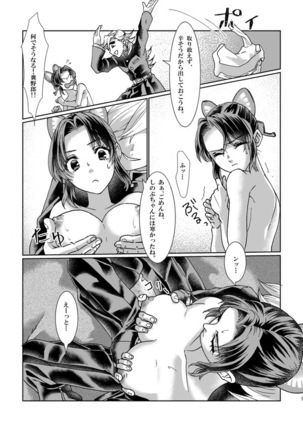 Image 12953049