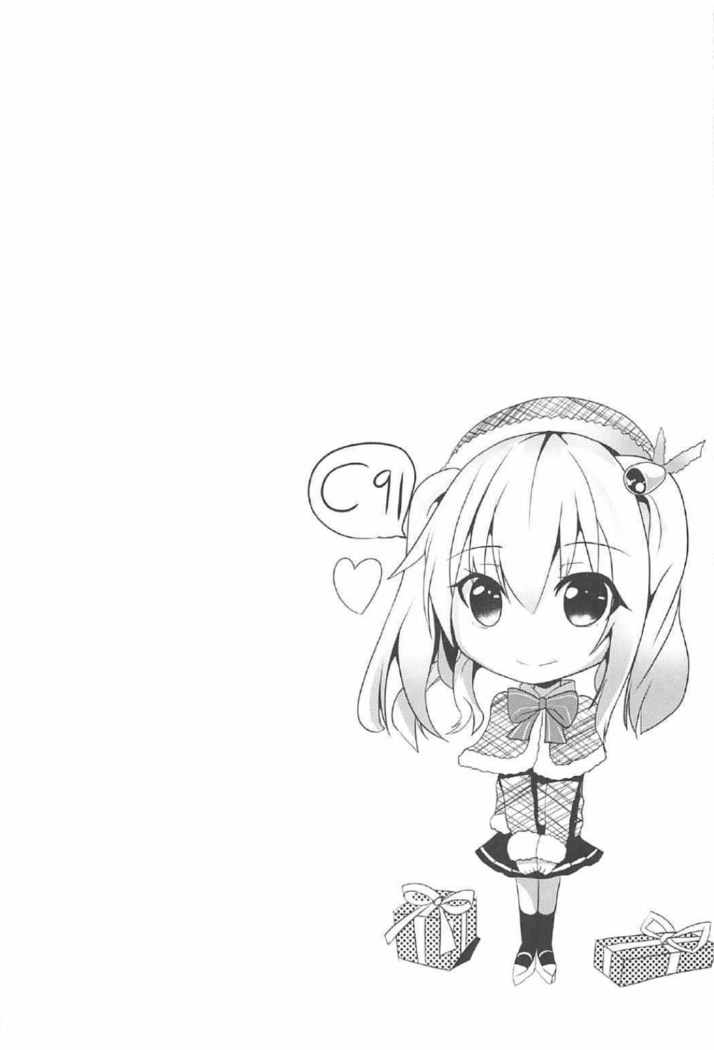 Ganbaru Kashima-san o Ecchi de Iyasu Hanashi Zenpen